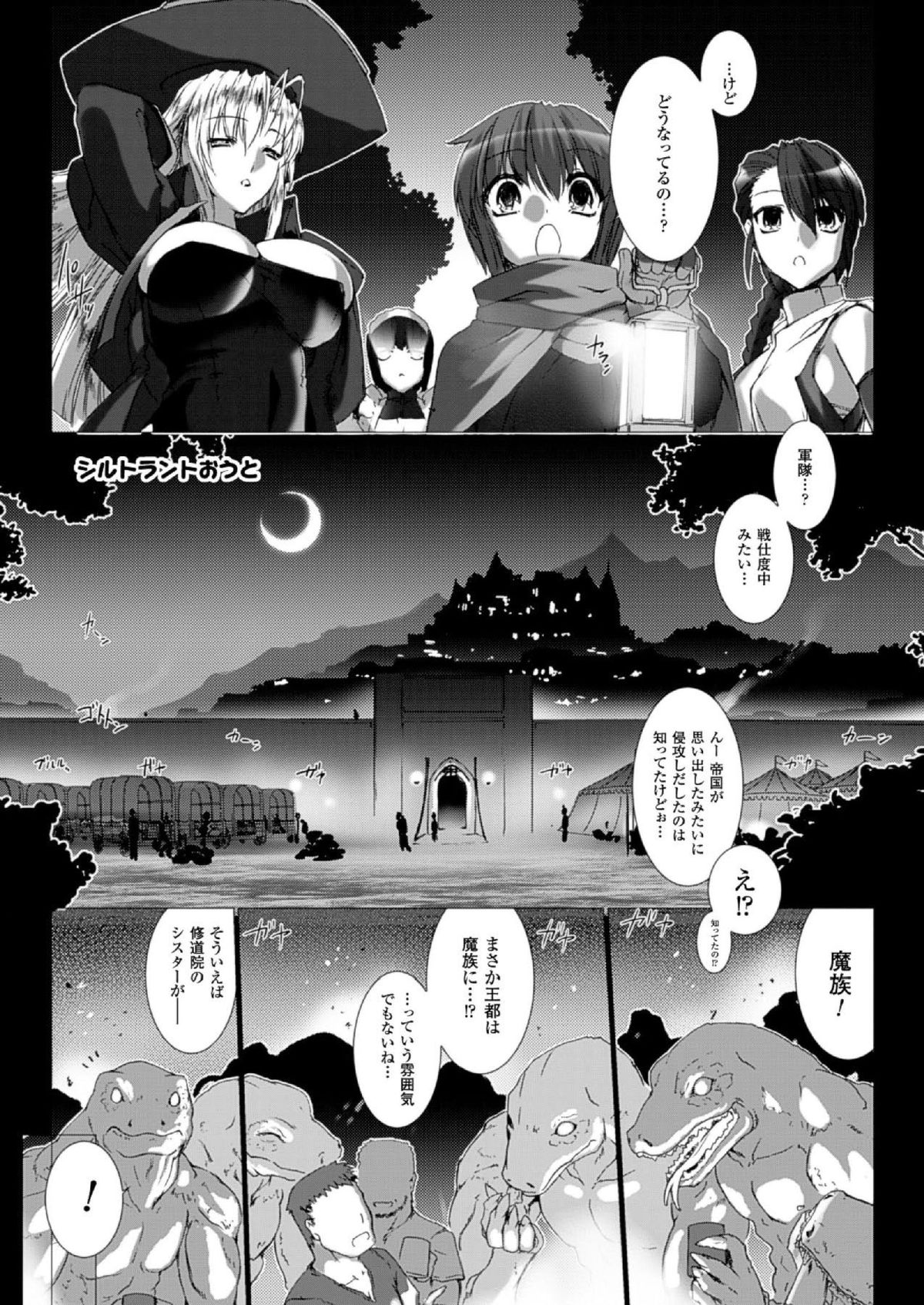 [MISS BLACK] Lust Resort!!1-8