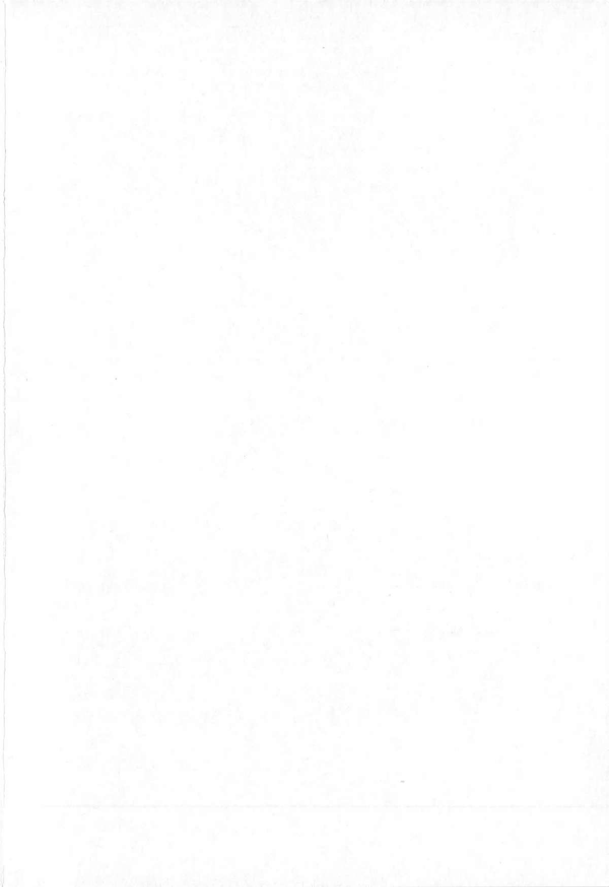 [あまゆみ] プログラム・リング [無修正]