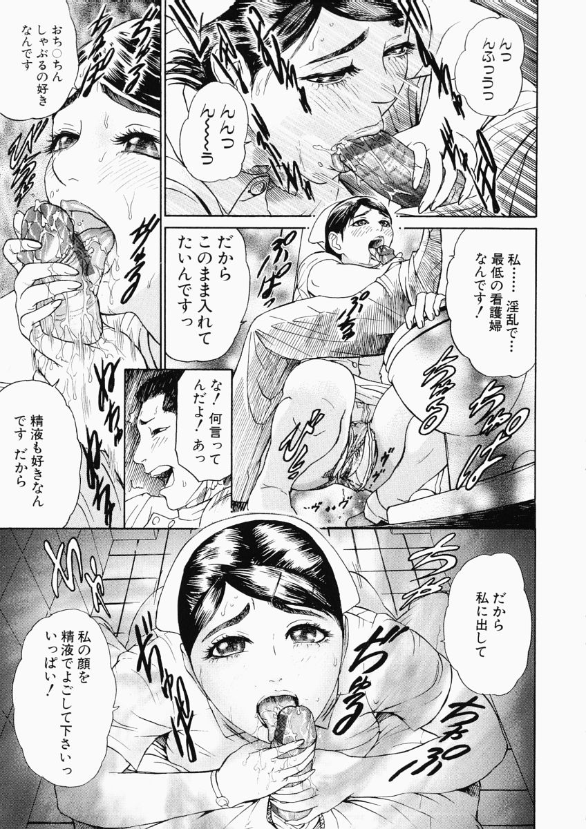 [灰司] 穢れ