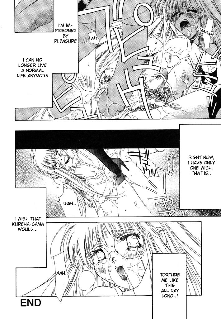 [ユナイト双児] totality [英訳]