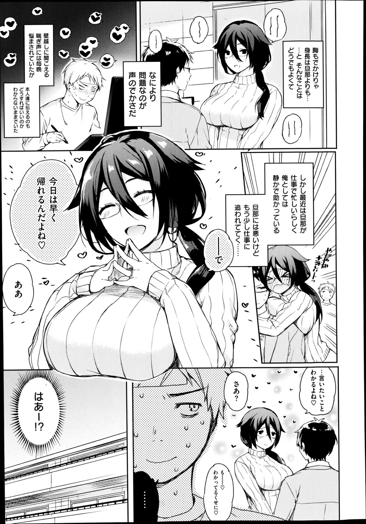 COMIC X-EROS (ゼロス) #22 2014年10月号