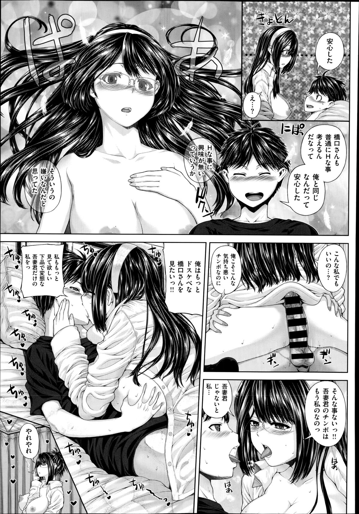 COMIC X-EROS (ゼロス) #22 2014年10月号