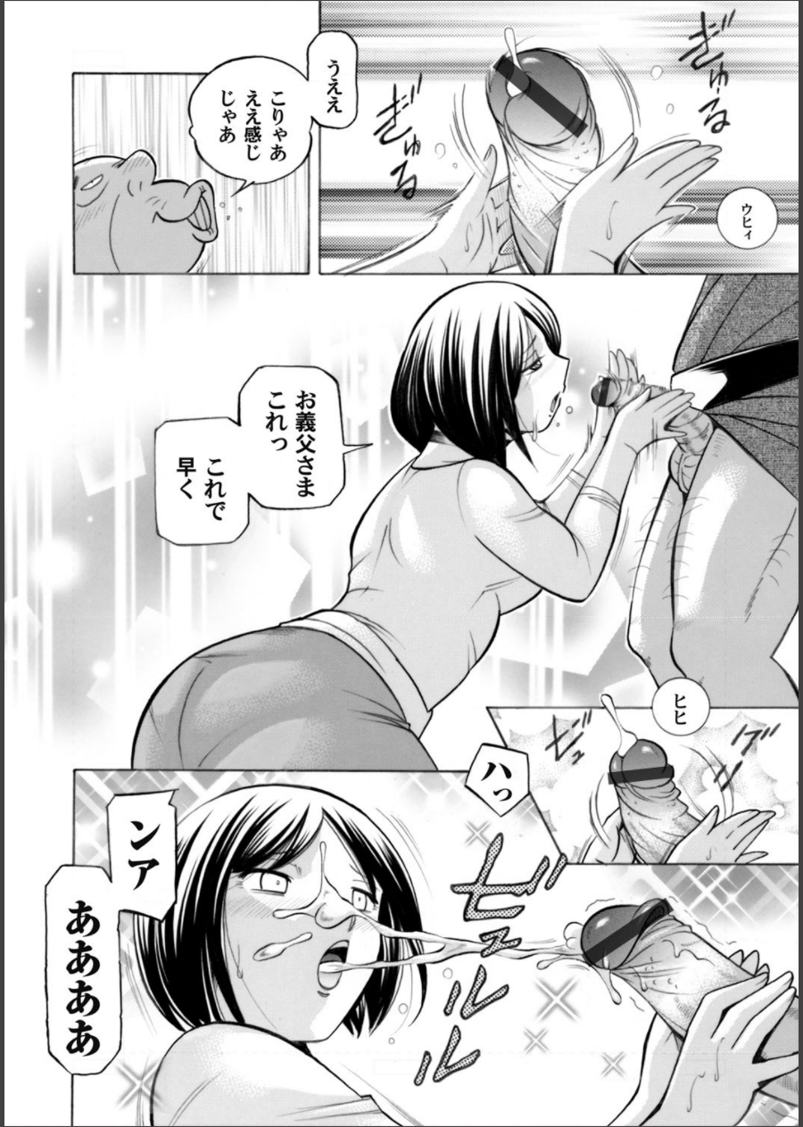 コミックマグナム Vol.64 [DL版]