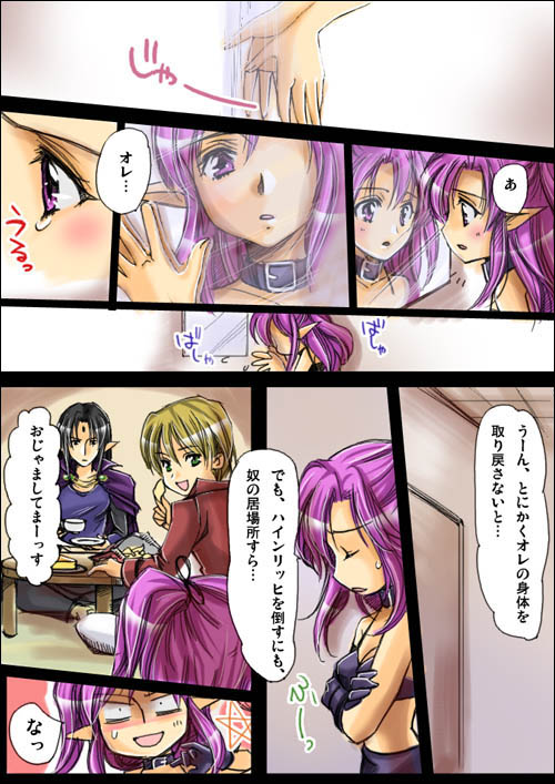 [あむぁいおかし製作所] 神魔大戦ラグナゲドン