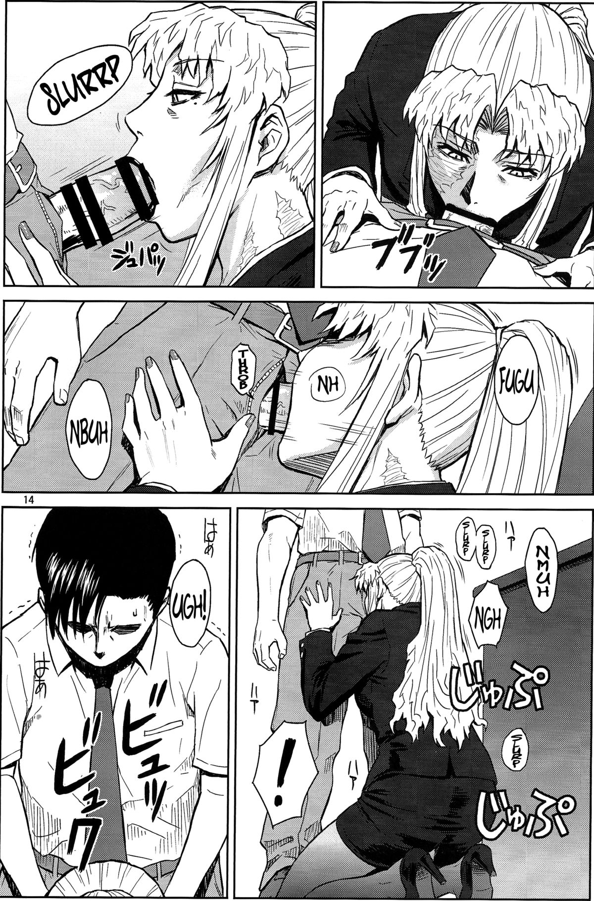 (C86) [AZASUKE WIND (AZASUKE)] THREATEN (ブラック・ラグーン) [英訳]