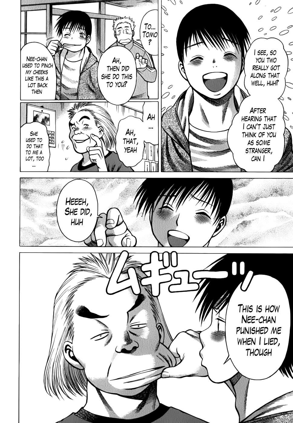 [環望] アネゴッ !! 2 [英訳]