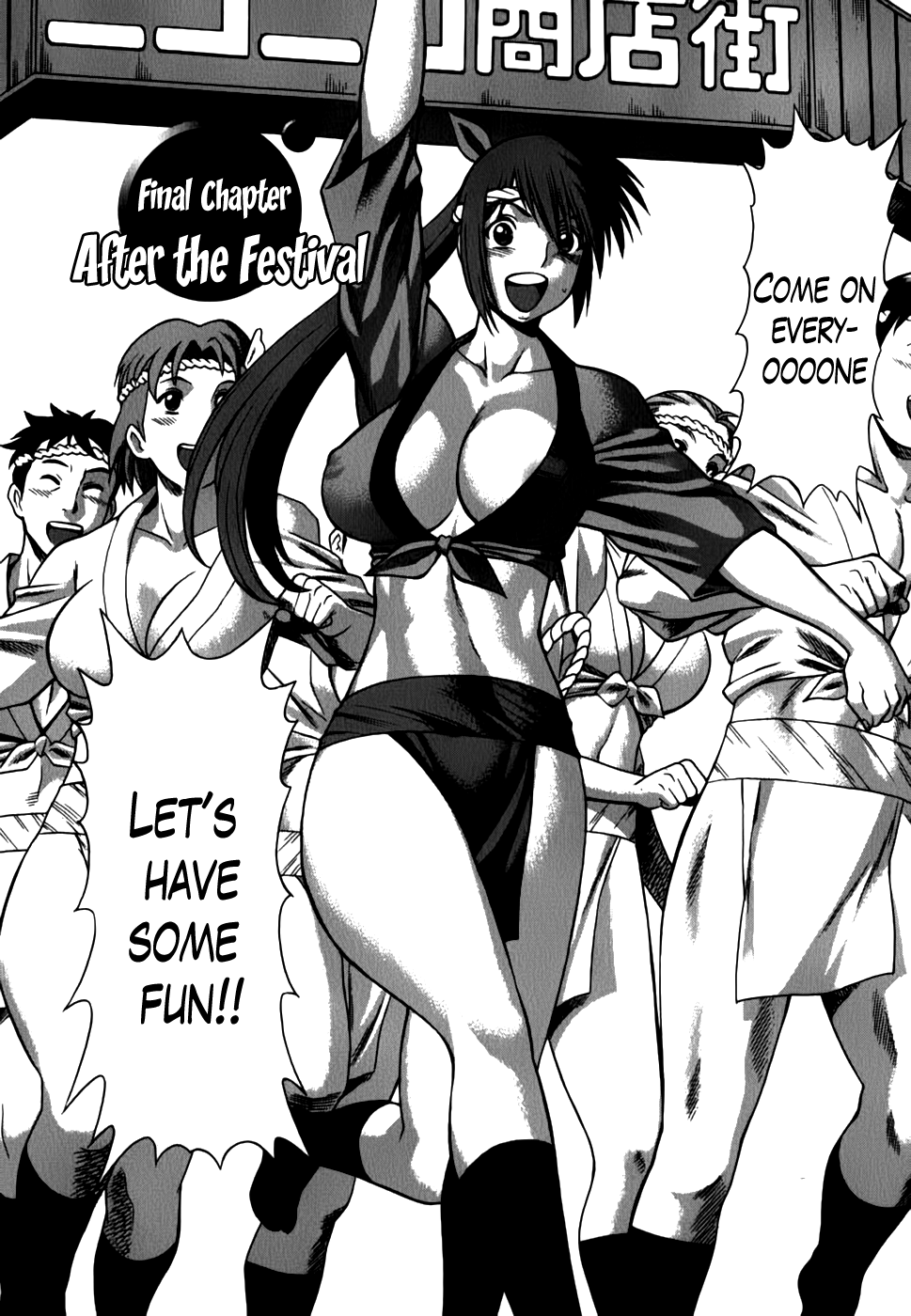 [環望] アネゴッ !! 2 [英訳]