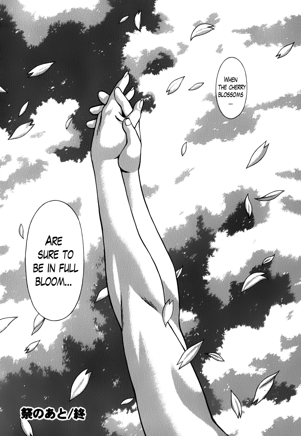 [環望] アネゴッ !! 2 [英訳]