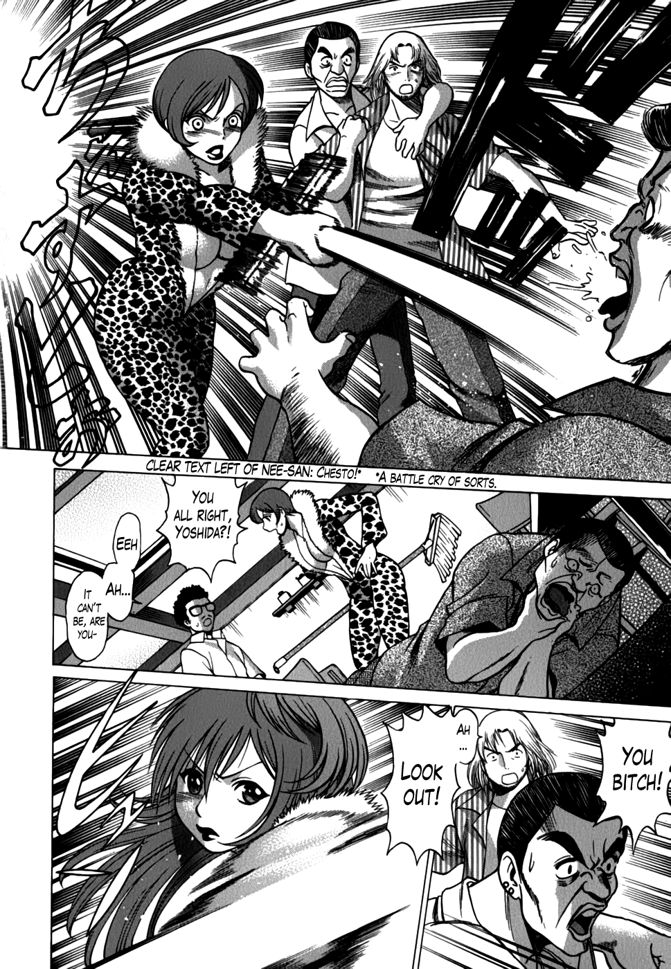 [環望] アネゴッ !! 2 [英訳]