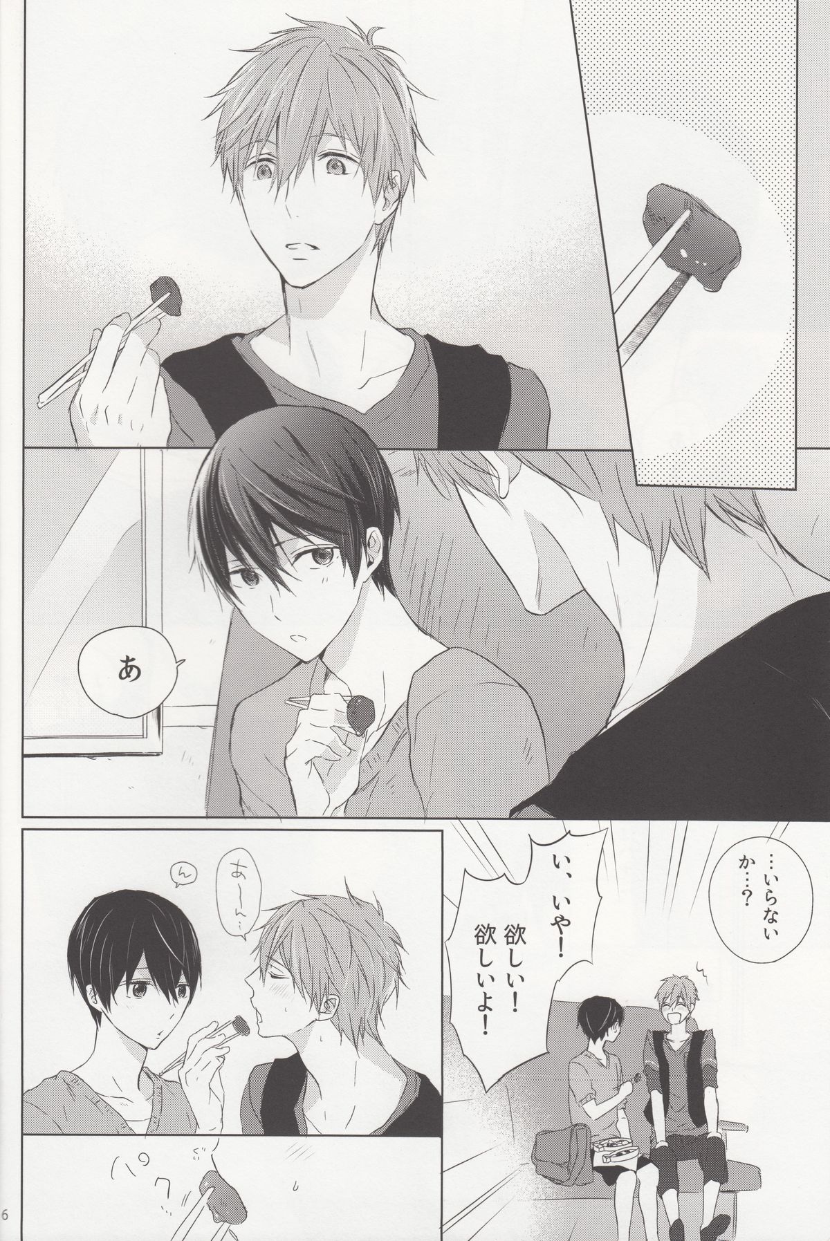 (恋愛サバイバル3) [Sneeeze (くぶ)] 末永くお幸せに! (Free!)