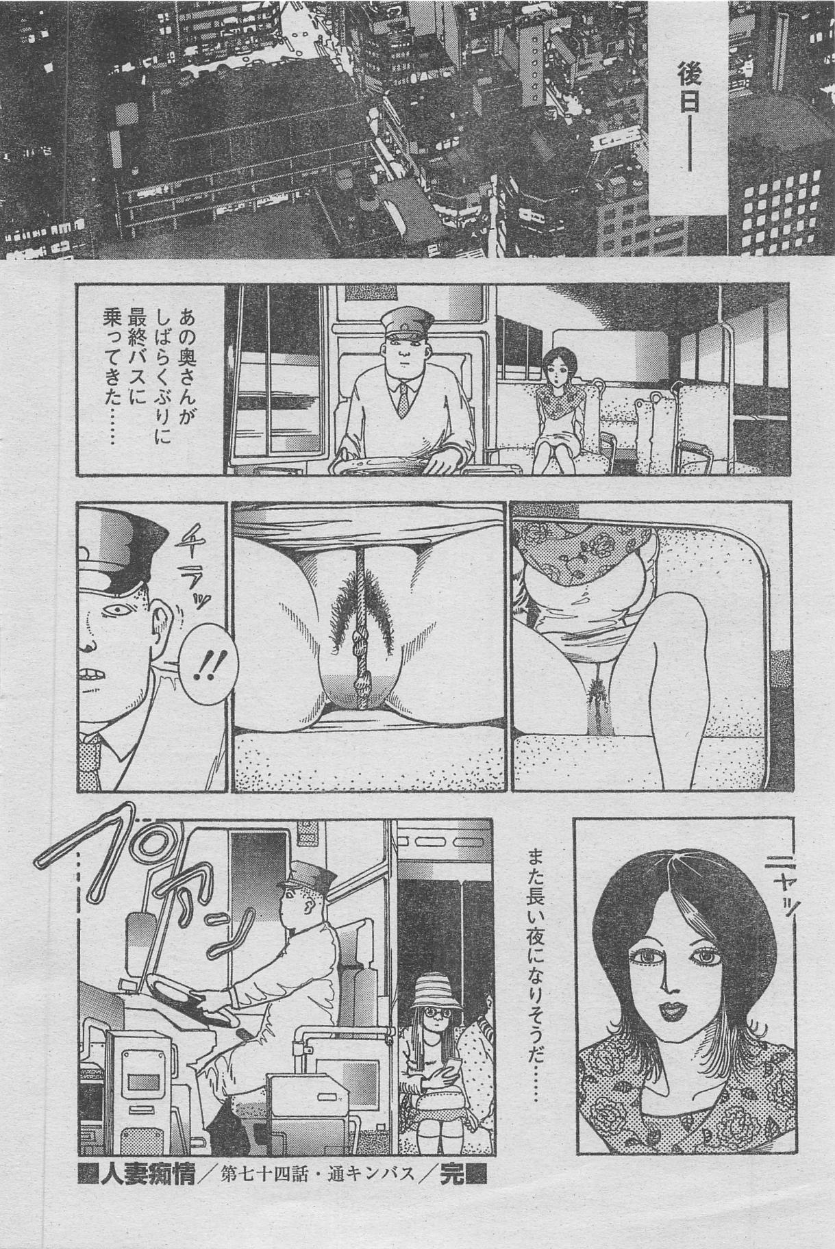 漫画ローレンス 2013年4月号