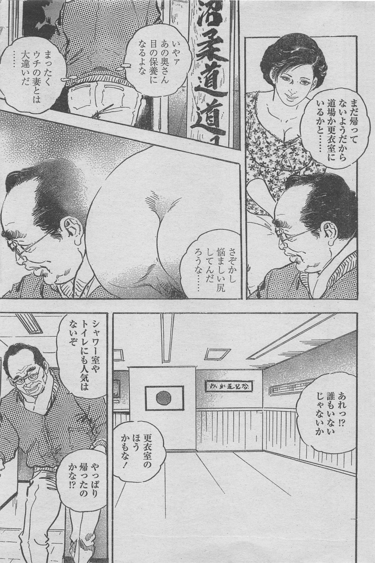 漫画ローレンス 2013年4月号