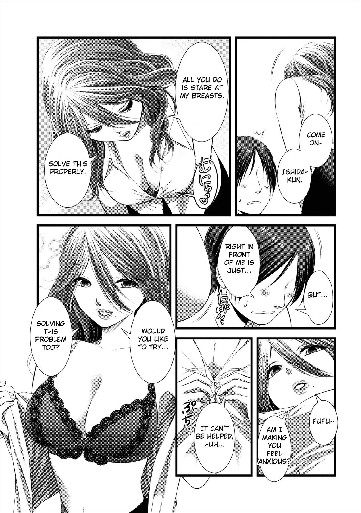 [筧あさと] おれンちの母さん 第1-3話 [英訳]