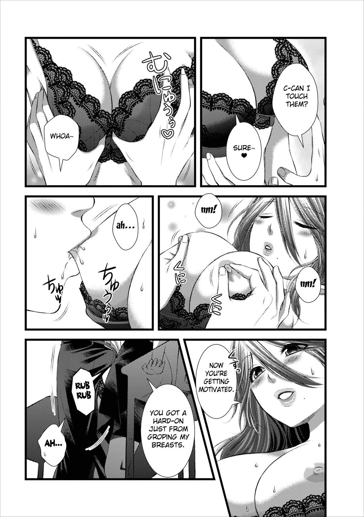 [筧あさと] おれンちの母さん 第1-3話 [英訳]