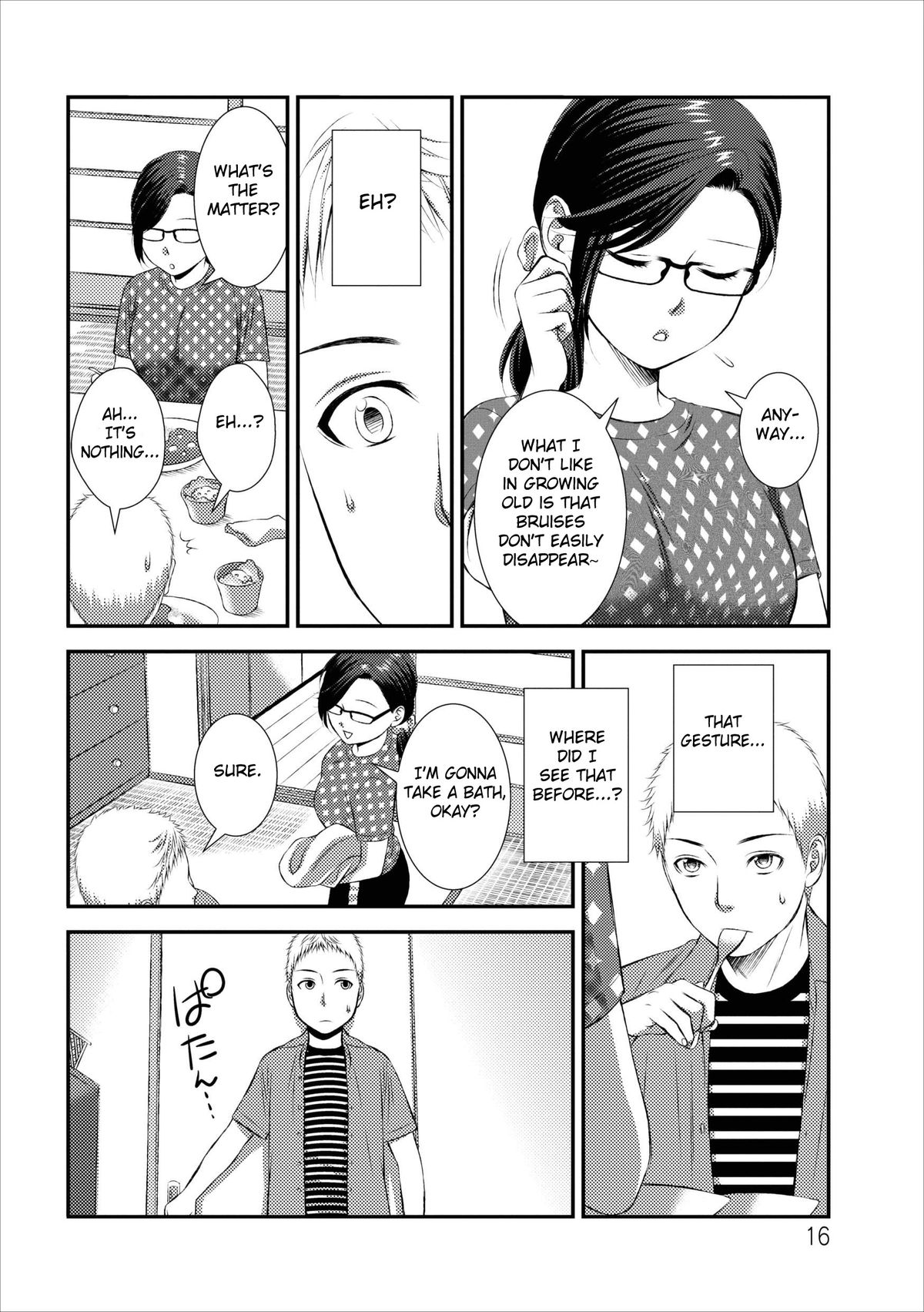 [筧あさと] おれンちの母さん 第1-3話 [英訳]