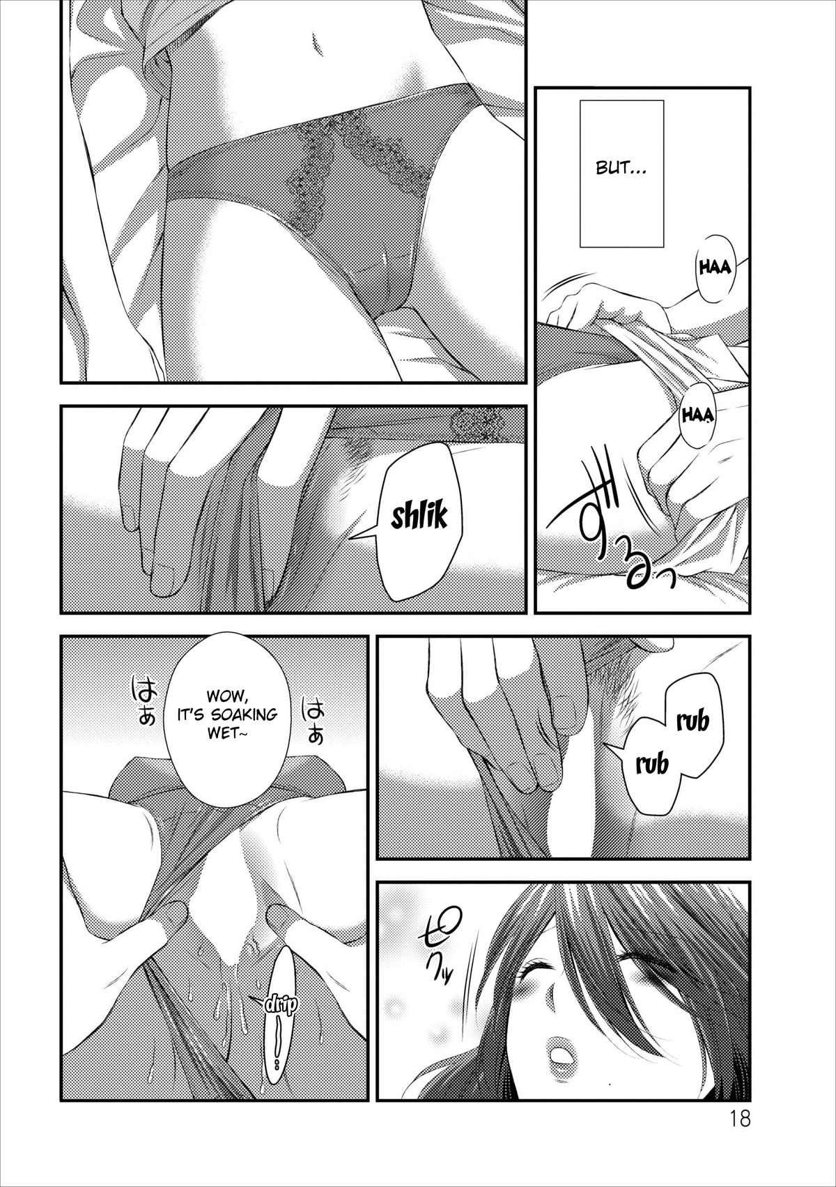 [筧あさと] おれンちの母さん 第1-3話 [英訳]