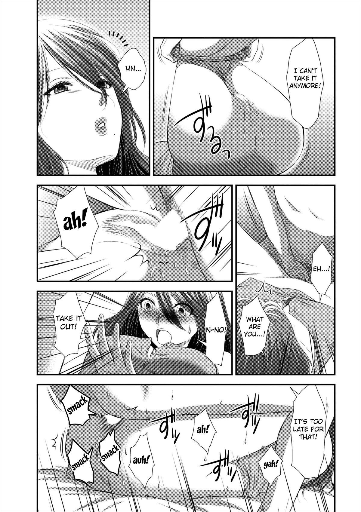 [筧あさと] おれンちの母さん 第1-3話 [英訳]