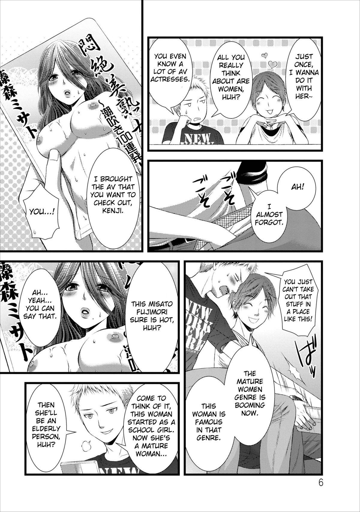 [筧あさと] おれンちの母さん 第1-3話 [英訳]