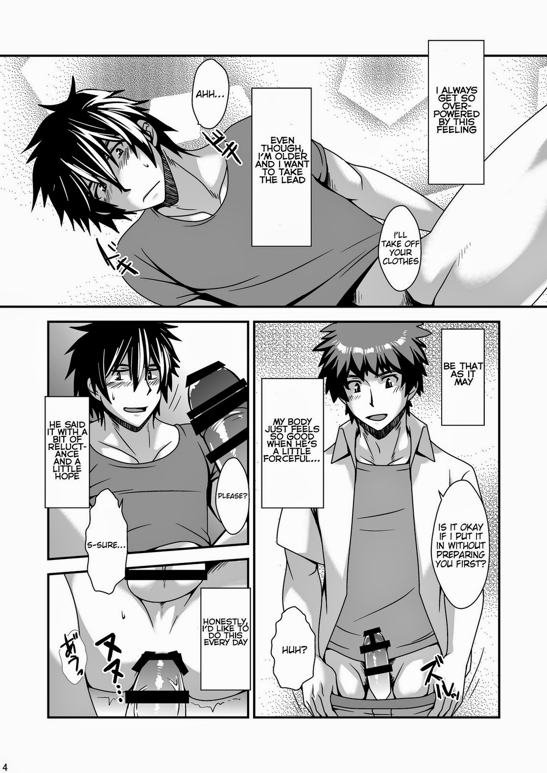 【ThisArmor（村上）】大堤先生[英語]