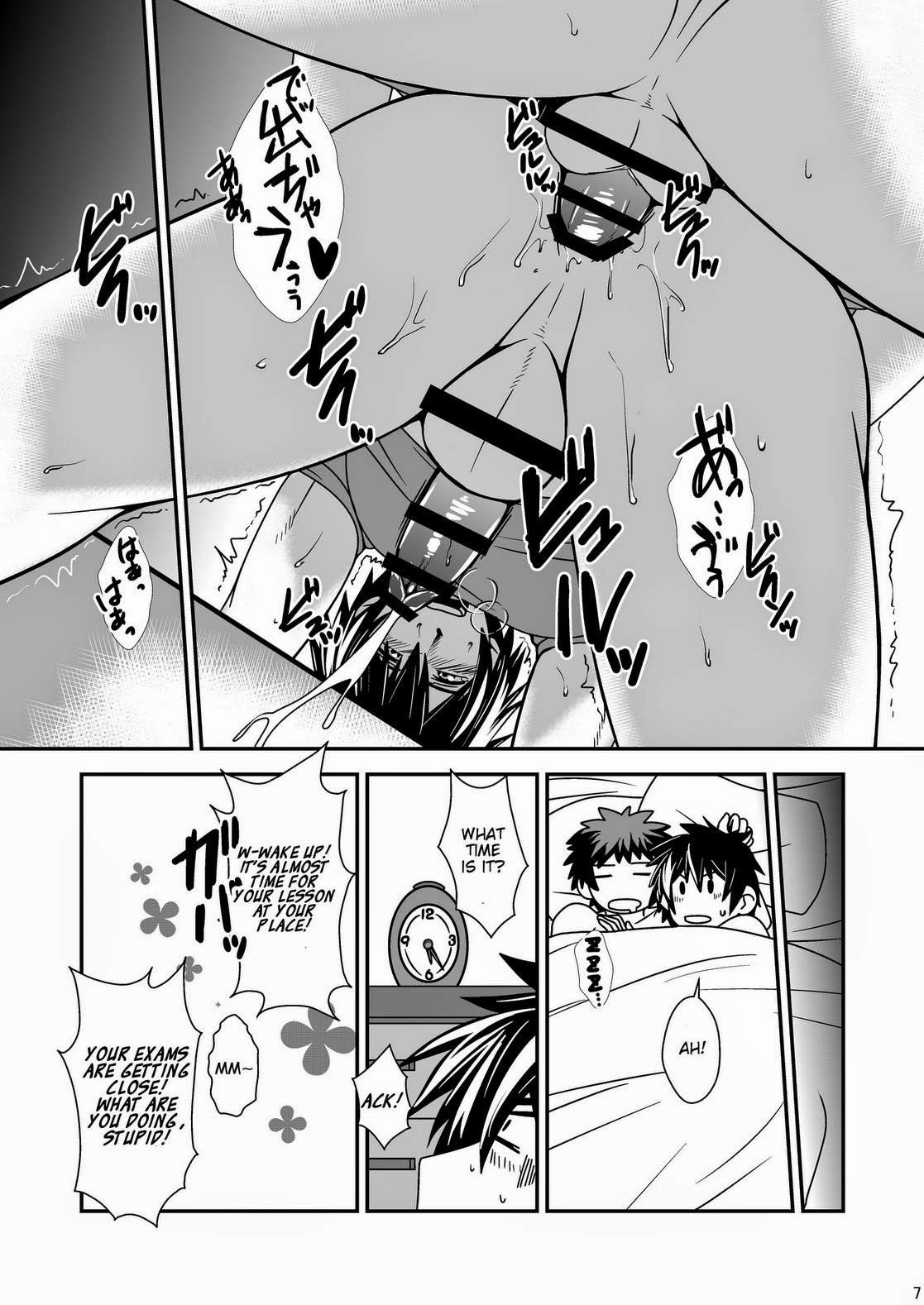 【ThisArmor（村上）】大堤先生[英語]