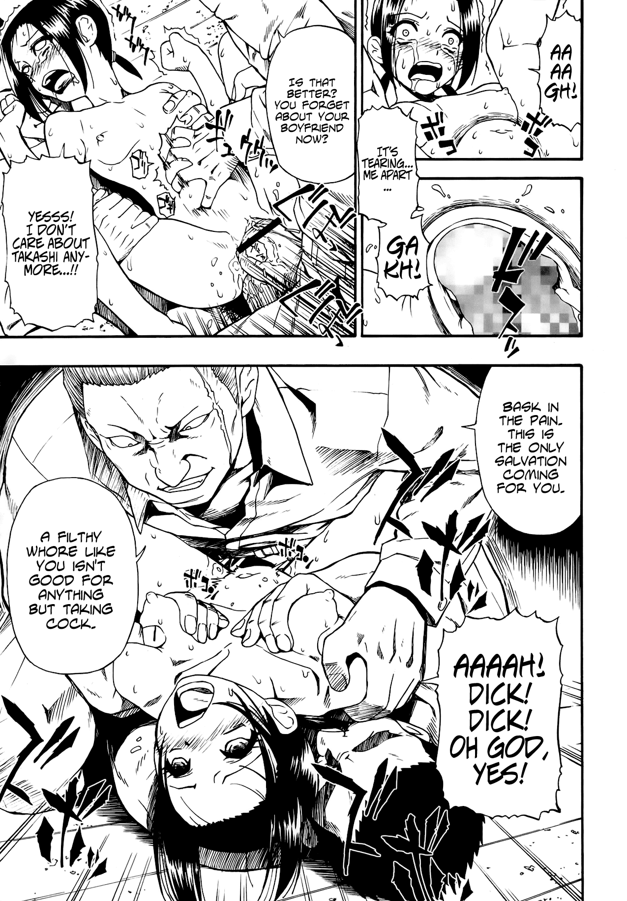 [オイスター] 屠場の団欒 (コミックMate 2013年12月号) [英訳]