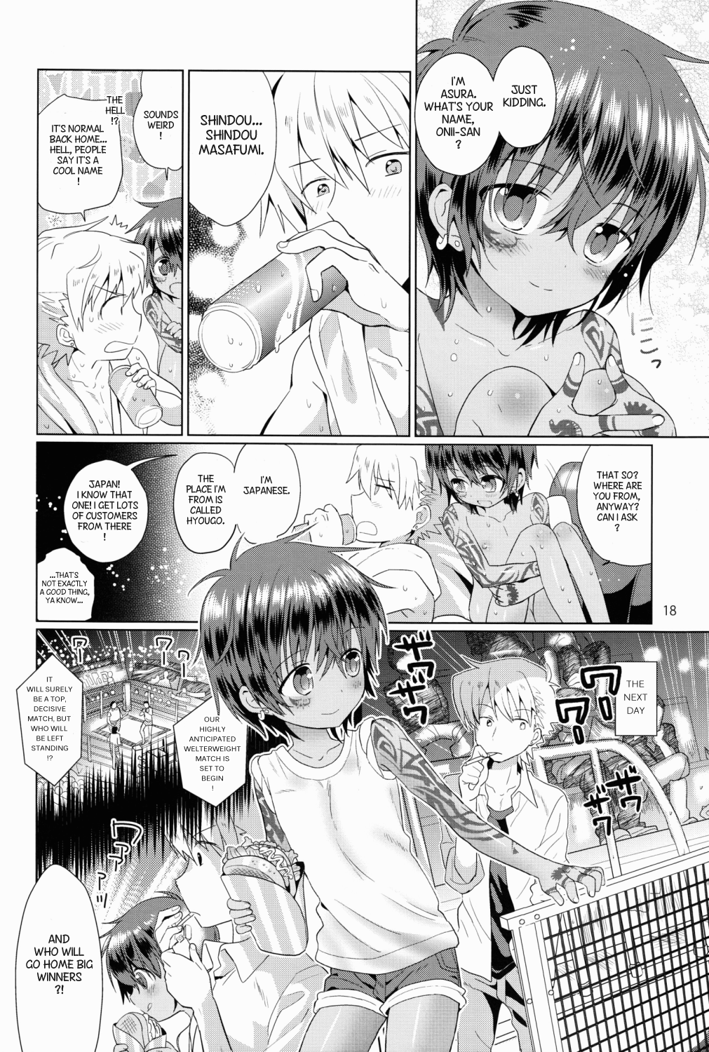 (ショタスクラッチ18) [Catcher in the Rye (黒川呪詛)] 悪人 [英訳]