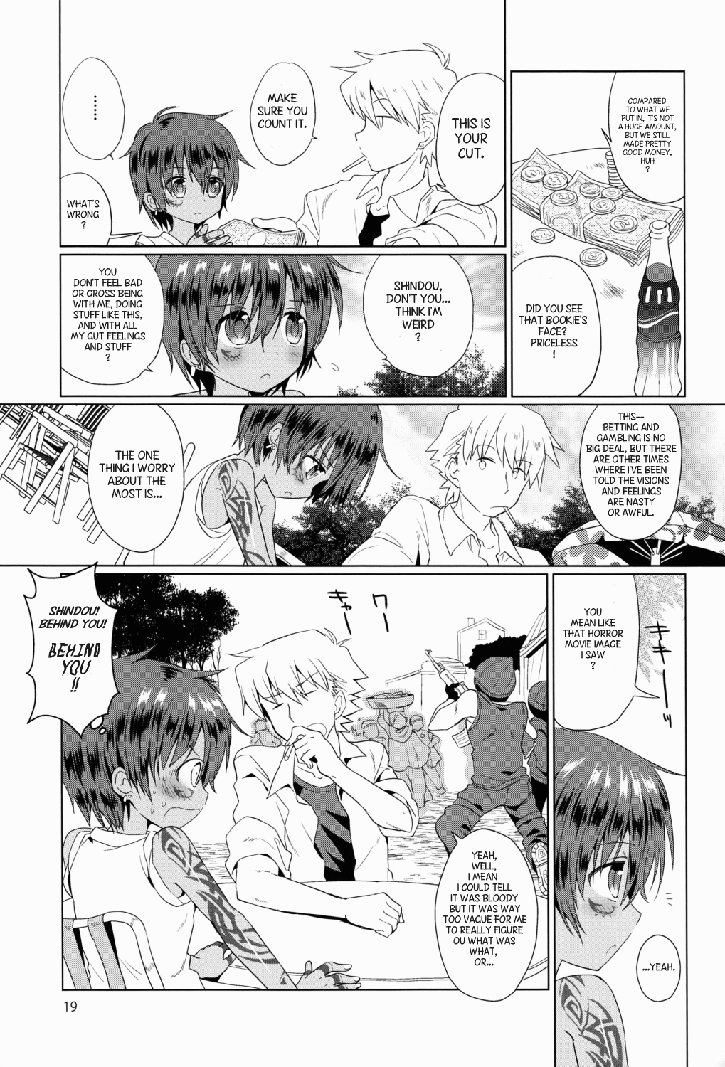 (ショタスクラッチ18) [Catcher in the Rye (黒川呪詛)] 悪人 [英訳]