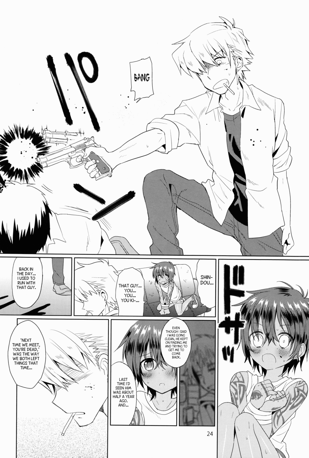 (ショタスクラッチ18) [Catcher in the Rye (黒川呪詛)] 悪人 [英訳]