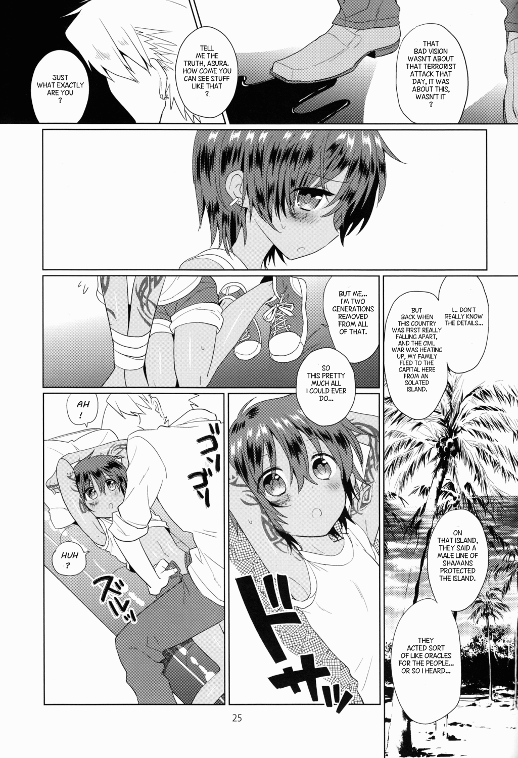 (ショタスクラッチ18) [Catcher in the Rye (黒川呪詛)] 悪人 [英訳]
