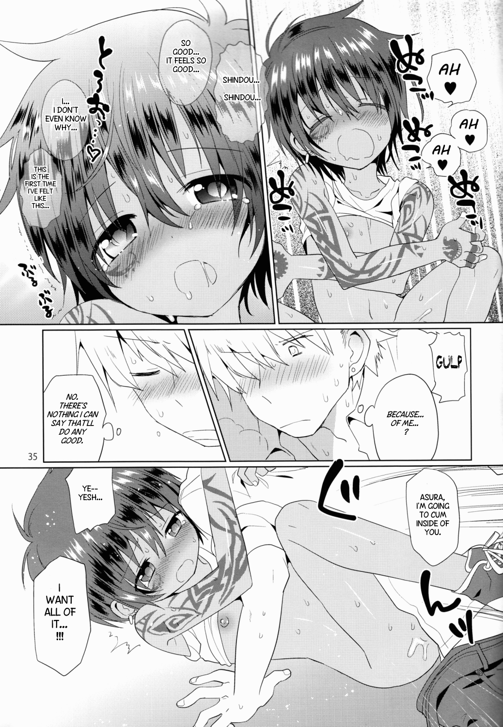 (ショタスクラッチ18) [Catcher in the Rye (黒川呪詛)] 悪人 [英訳]