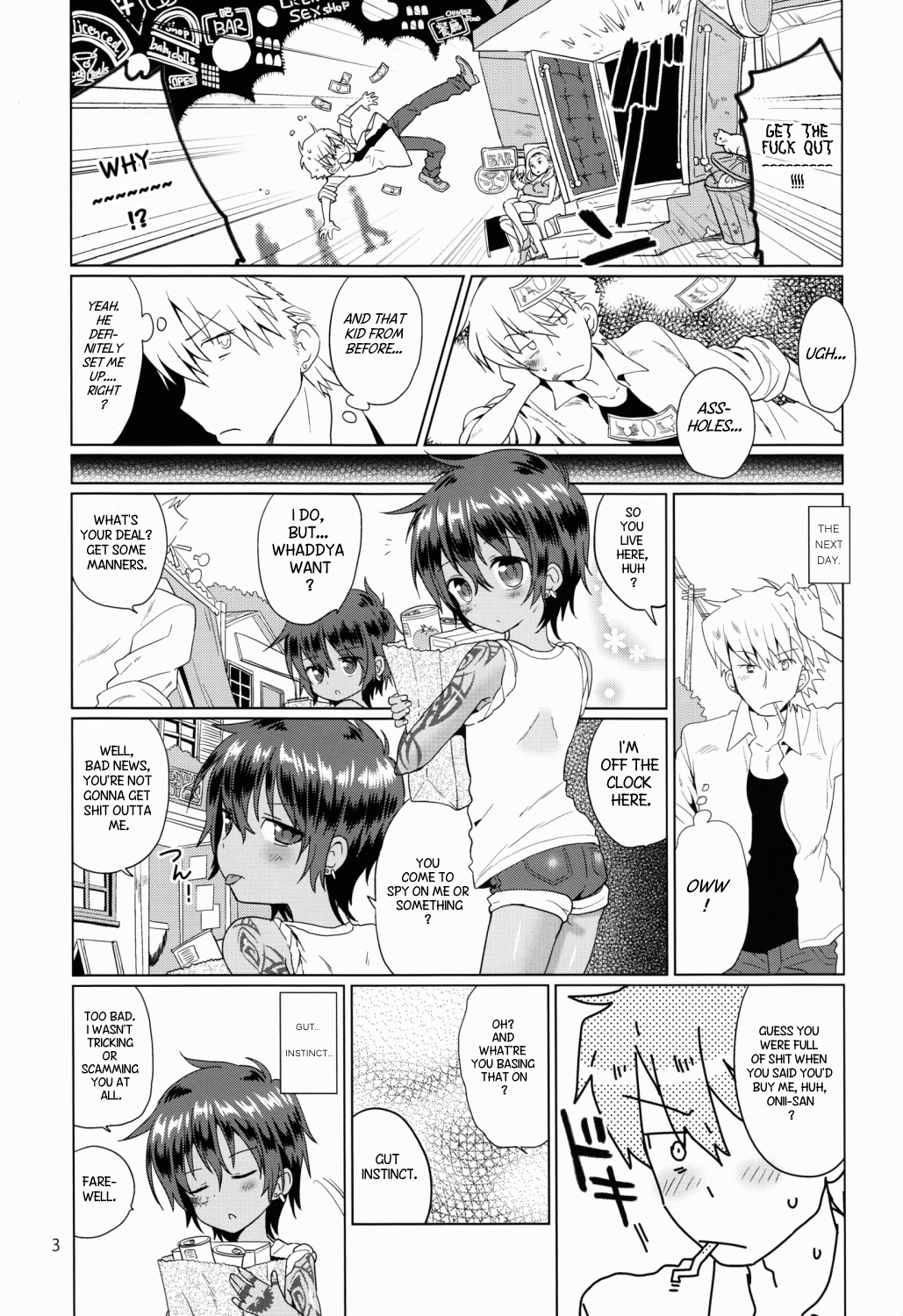 (ショタスクラッチ18) [Catcher in the Rye (黒川呪詛)] 悪人 [英訳]