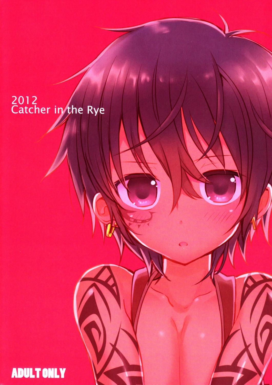 (ショタスクラッチ18) [Catcher in the Rye (黒川呪詛)] 悪人 [英訳]