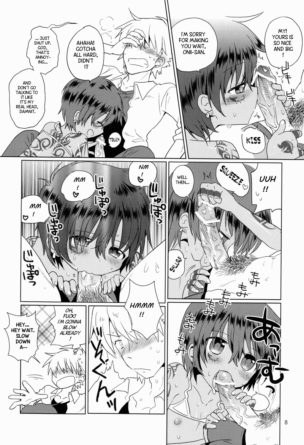 (ショタスクラッチ18) [Catcher in the Rye (黒川呪詛)] 悪人 [英訳]