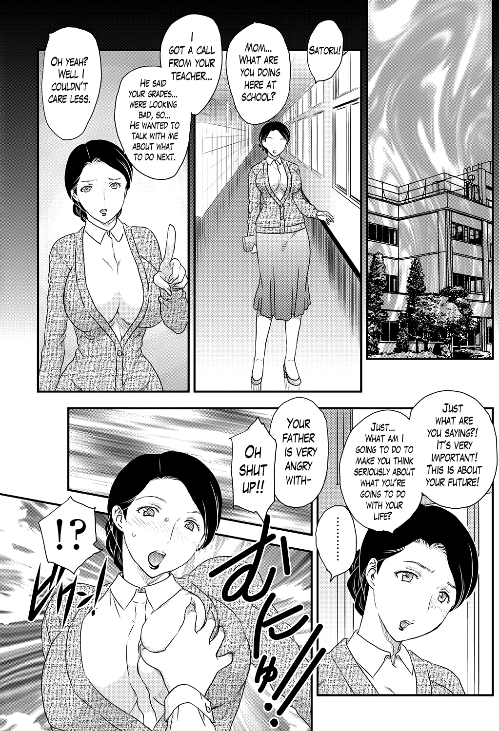 [飛龍乱] 孤島にて 第1話 (COMIC SIGMA 2010年3月号 Vol.41) [英訳]