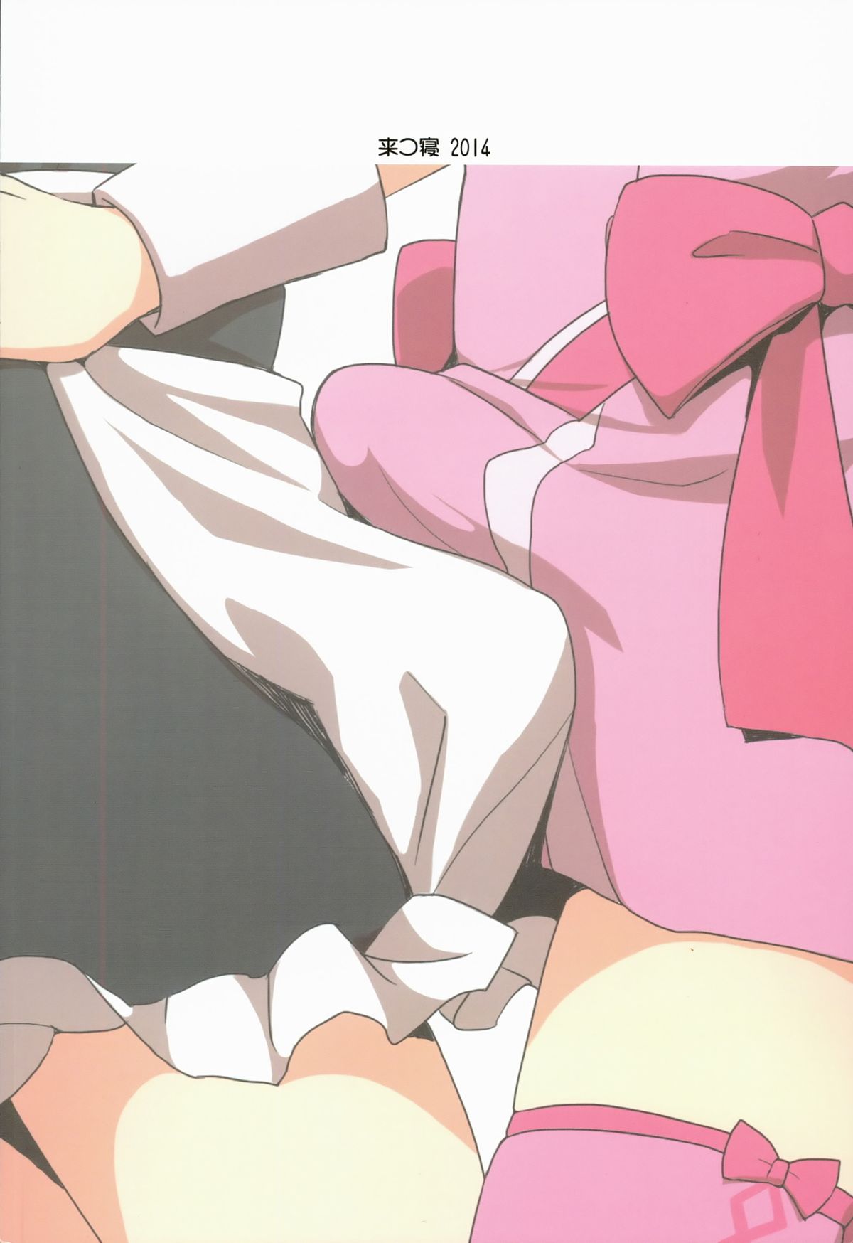 [来つ寝 (立川ねごろ)] 涼ちん後輩だよ! 咲ちん「光栄ですっ!!」 (アイドルマスターSideM)