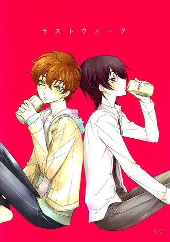 [5to:D (かべ)] ラストウィーク (コードギアス 反逆のルルーシュ) [英訳]