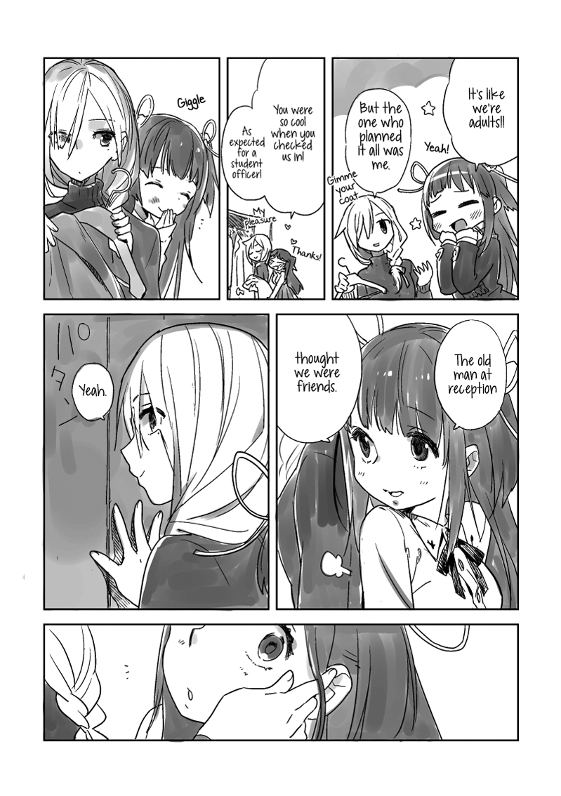 [毎日ブリッジ (柊ゆたか)] ひより下駄 [英訳] [DL版]