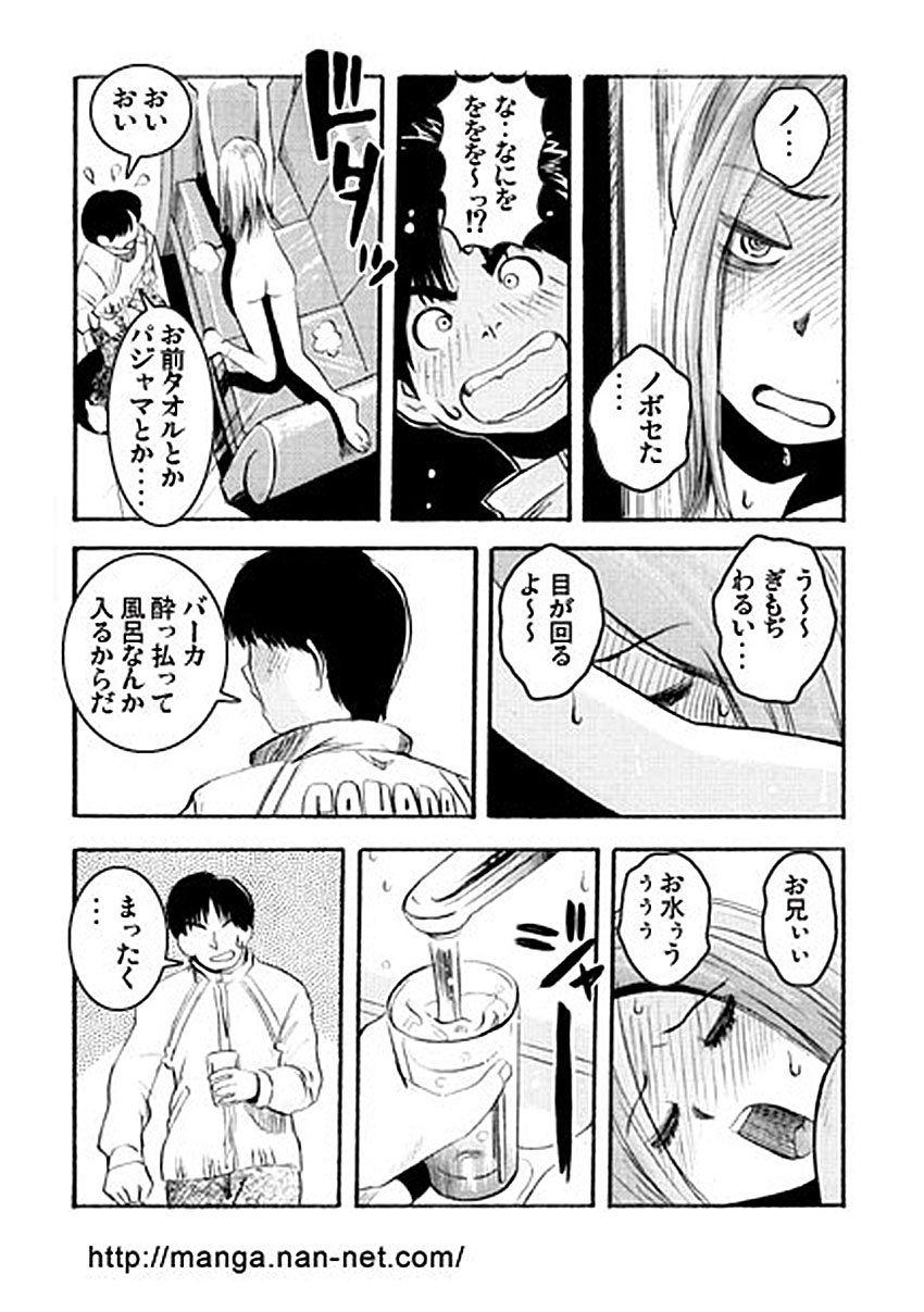 [烏賊松] 踊るDNA