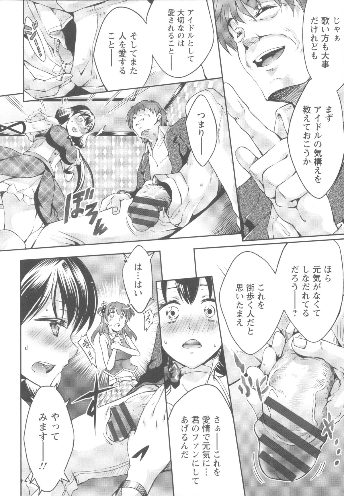 [九野十弥] 性春ラブジュース + 製原画, イラストカード