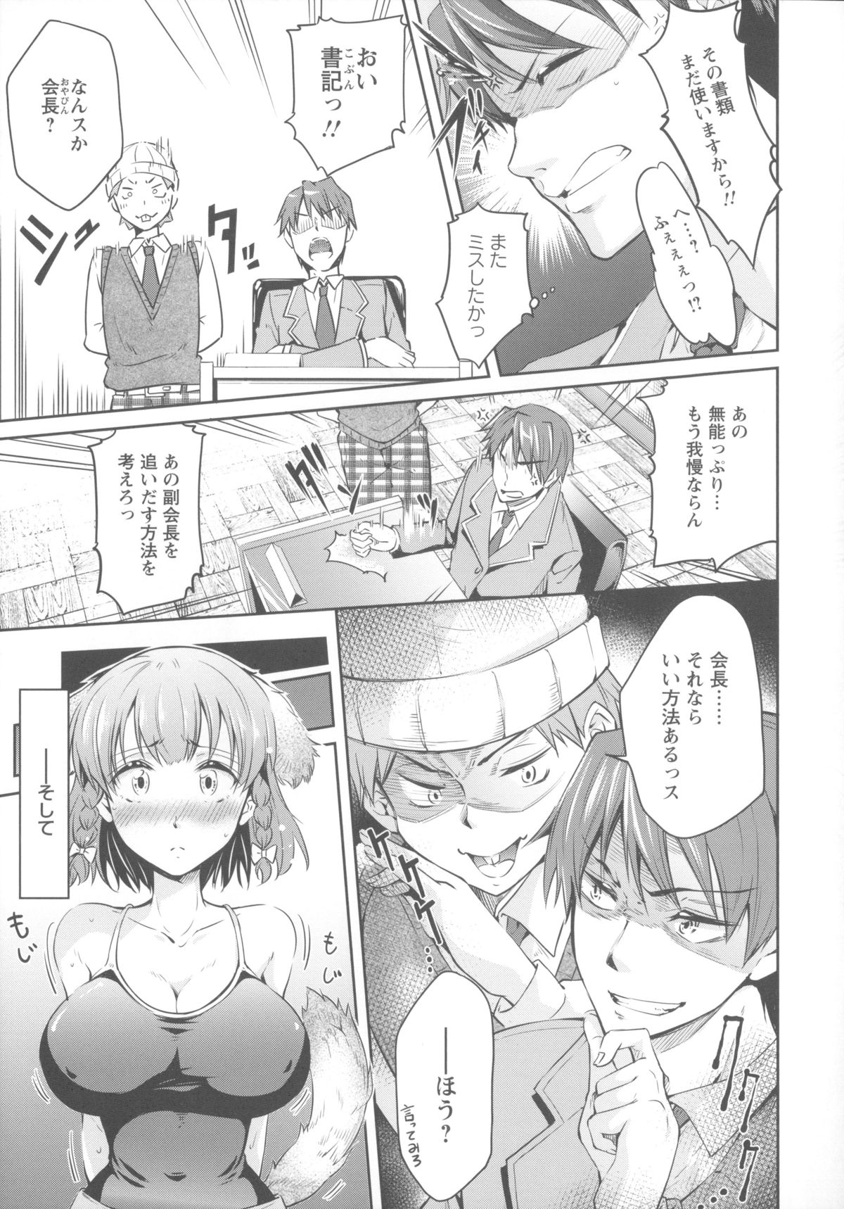 [九野十弥] 性春ラブジュース + 製原画, イラストカード