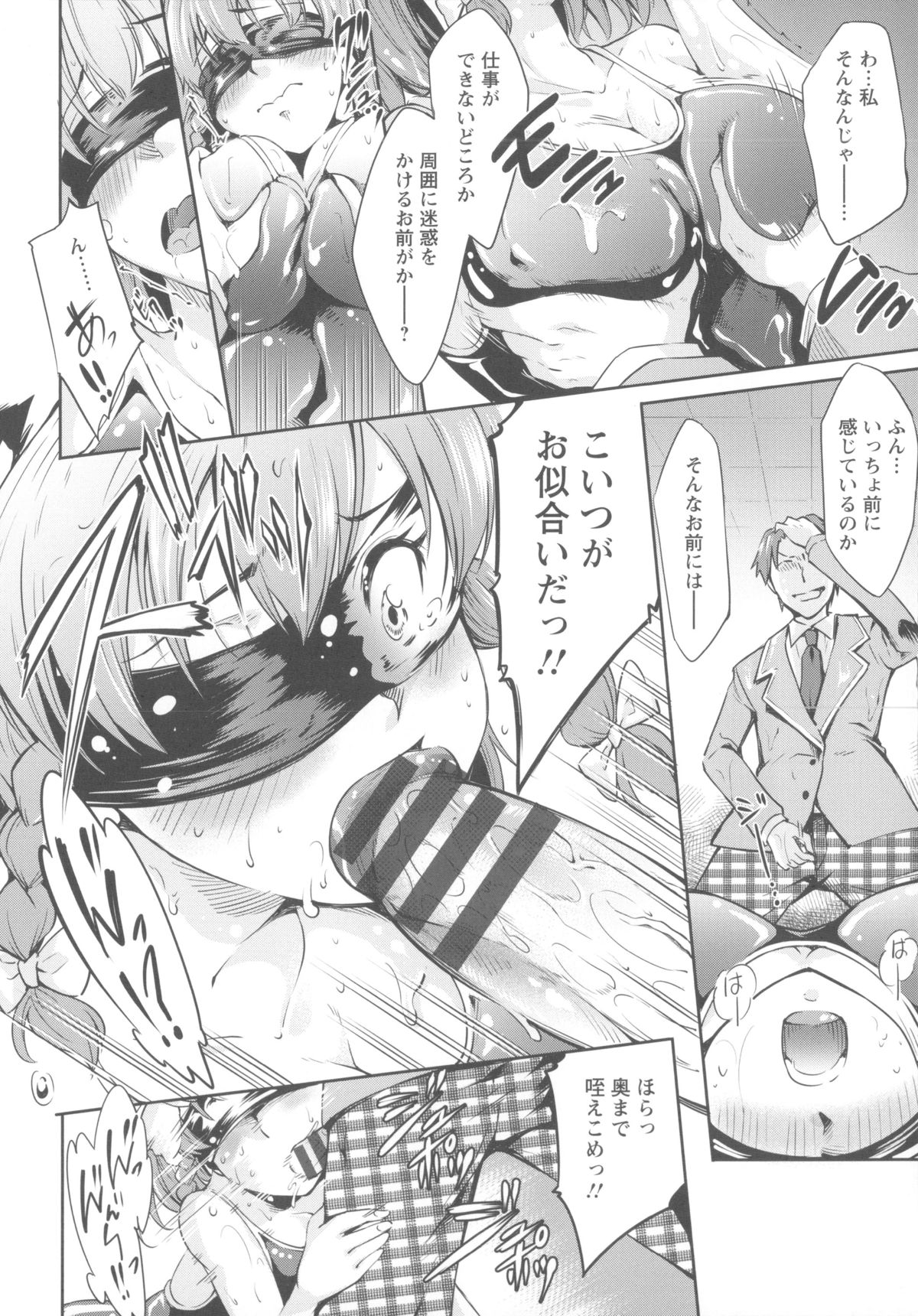 [九野十弥] 性春ラブジュース + 製原画, イラストカード