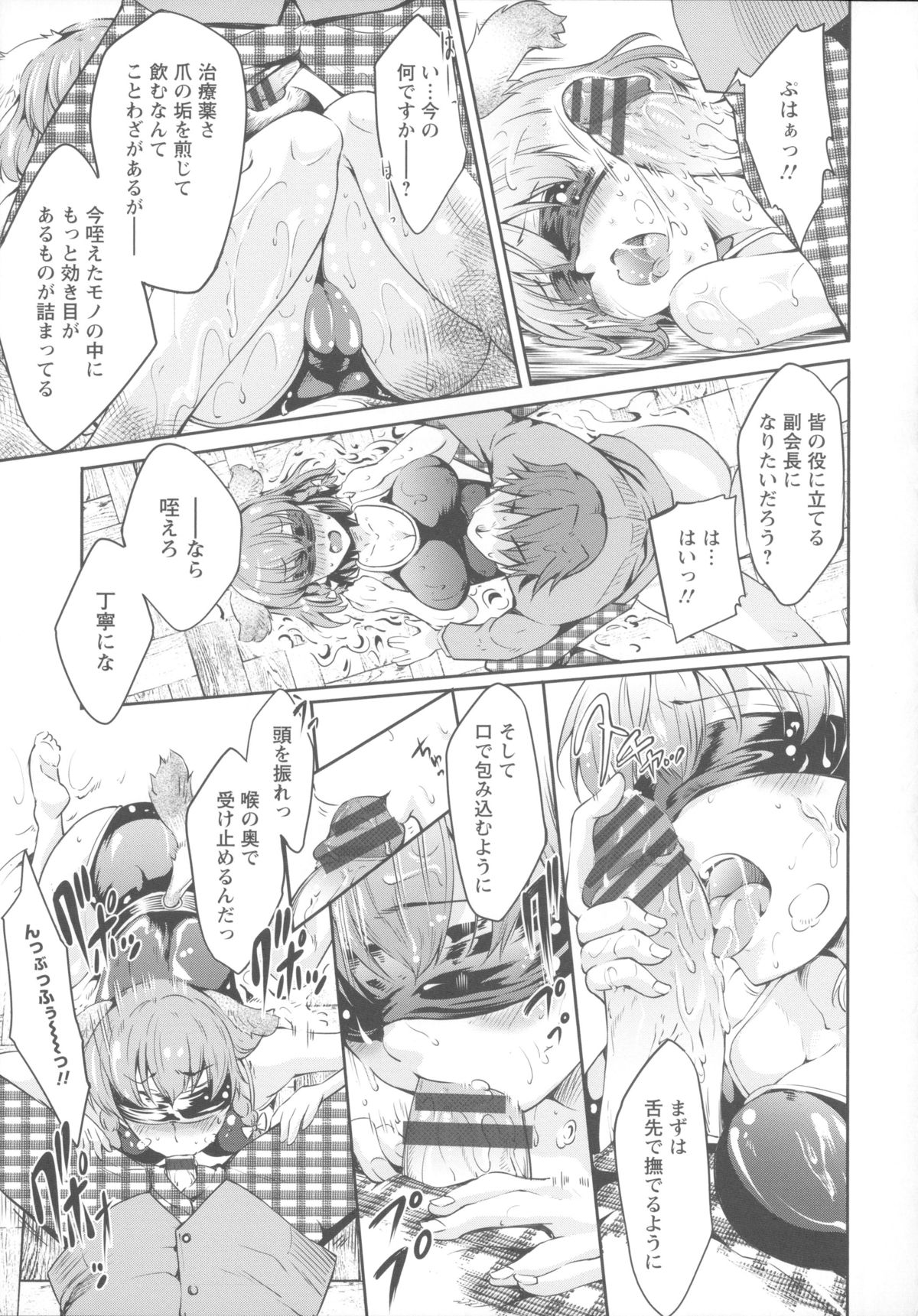 [九野十弥] 性春ラブジュース + 製原画, イラストカード