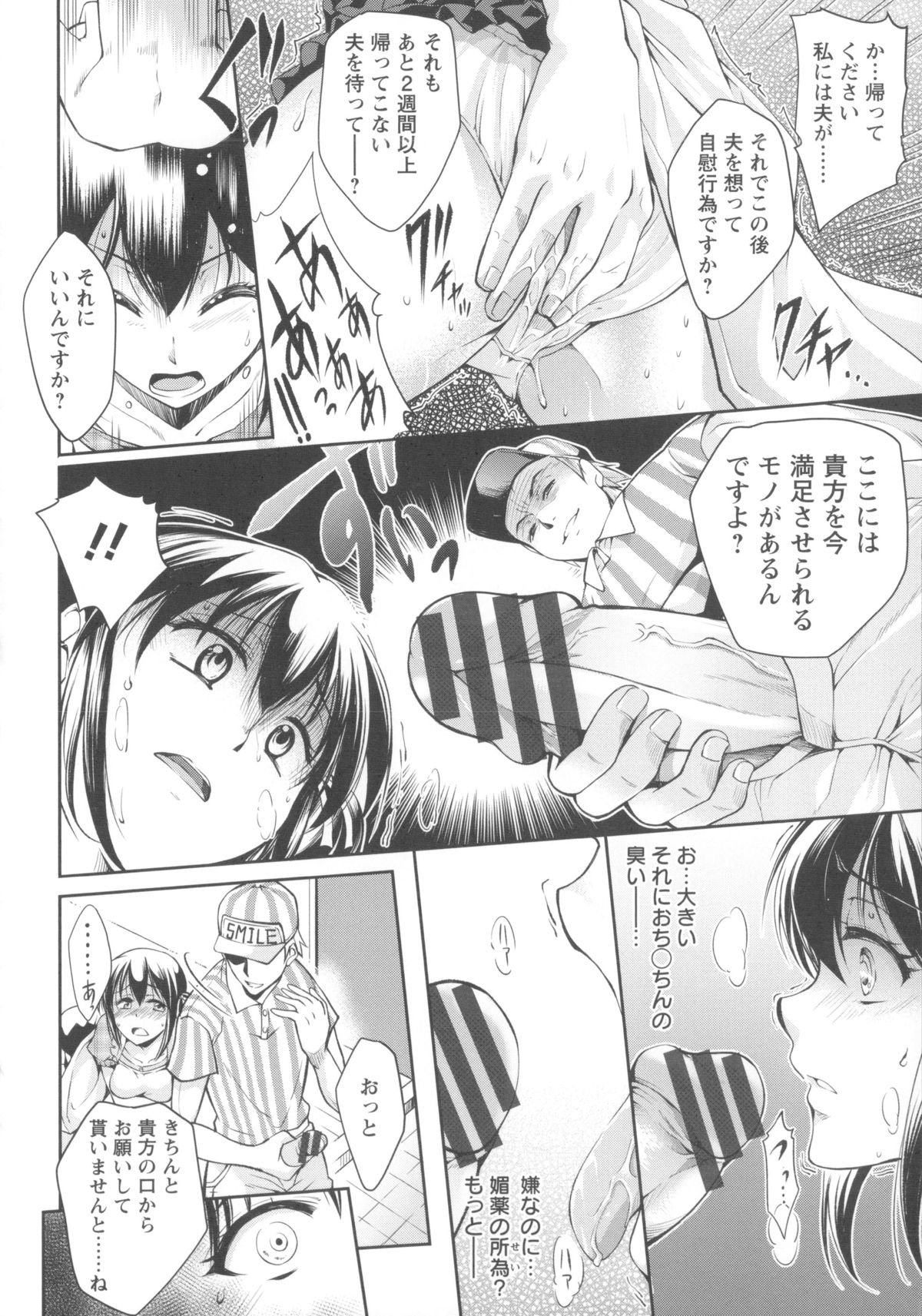 [九野十弥] 性春ラブジュース + 製原画, イラストカード