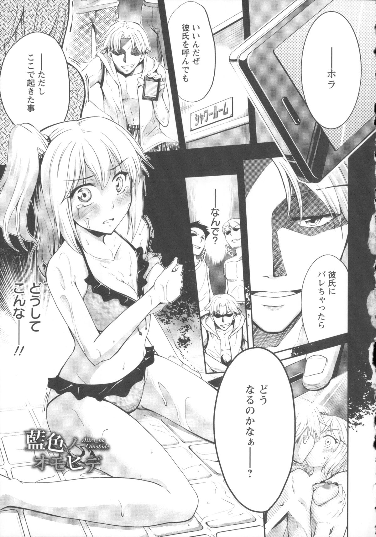 [九野十弥] 性春ラブジュース + 製原画, イラストカード