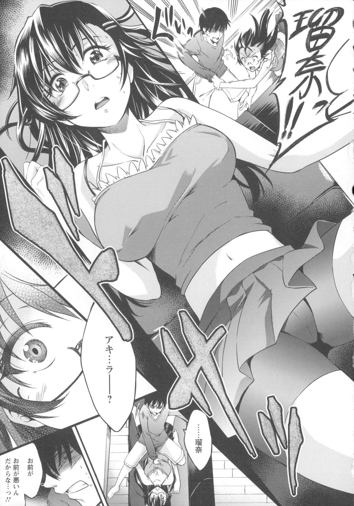 [九野十弥] 性春ラブジュース + 製原画, イラストカード