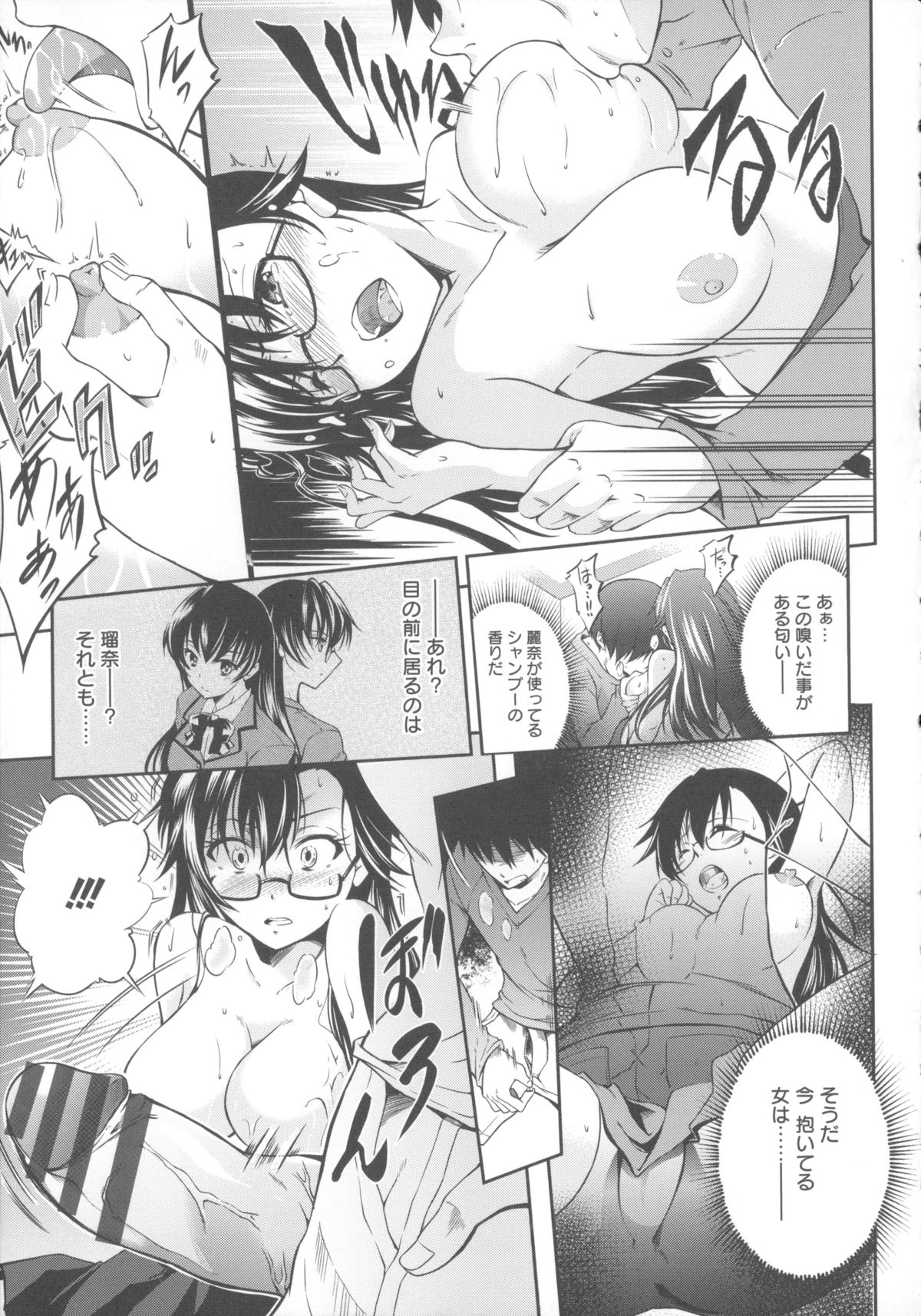 [九野十弥] 性春ラブジュース + 製原画, イラストカード