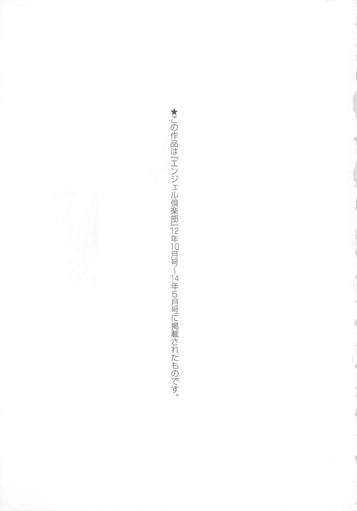 [九野十弥] 性春ラブジュース + 製原画, イラストカード