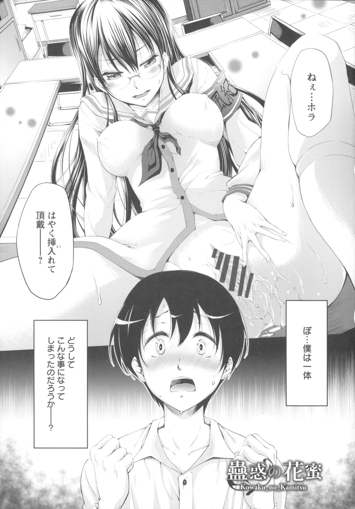 [九野十弥] 性春ラブジュース + 製原画, イラストカード