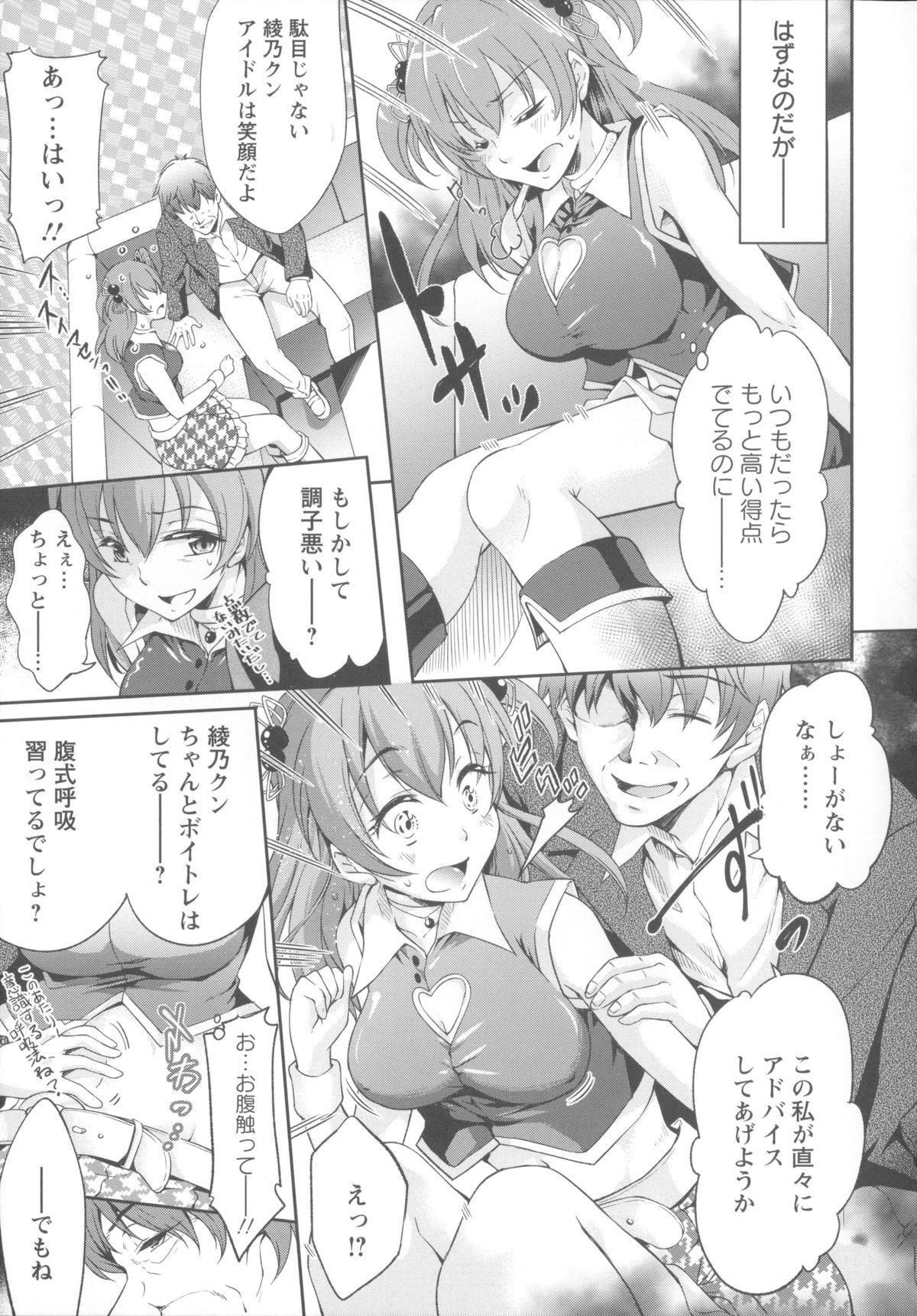 [九野十弥] 性春ラブジュース + 製原画, イラストカード