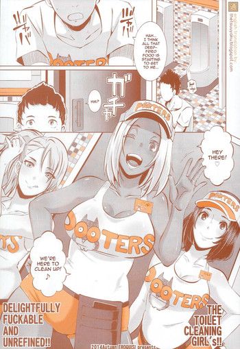 (レイヤーズカフェ) [EROQUIS! (ブッチャーU)] DELIGHTFULLY FUCKABLE AND UNREFINED HAPPY HOUR!! [英訳] [ページ欠落]